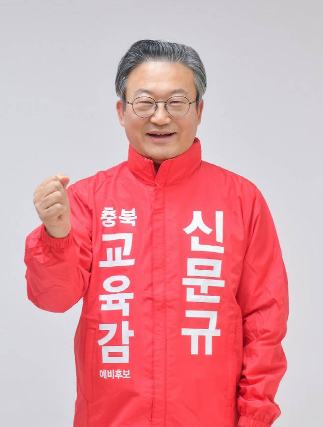 신문규 전 대통령실 교육비서관. (사진=본인 제공)