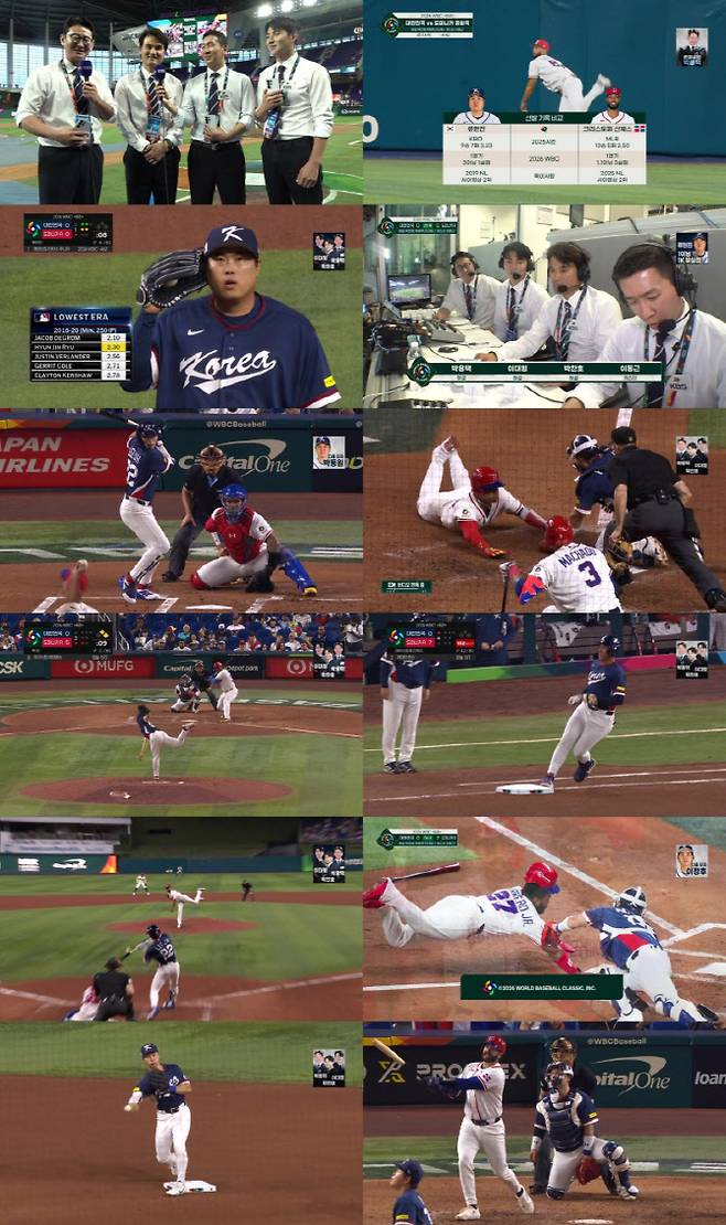 이미지=KBS 중계화면 캡처