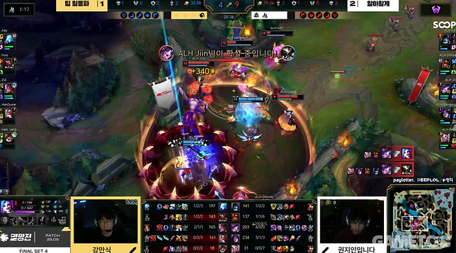 치열한 중반부 한타 (사진= SOOP)