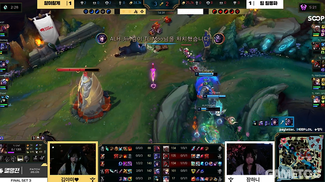 초반부터 큰 이득을 본 알아할게 (사진= SOOP)