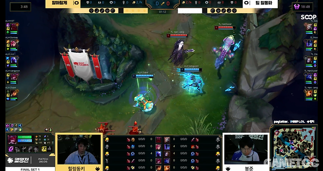 초반부터 강하게 딜교환을 하는 알아할게 (사진= SOOP)