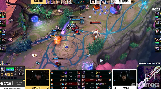 조합 콘셉트가 확실히 반대가 된 두 팀 (사진= SOOP)