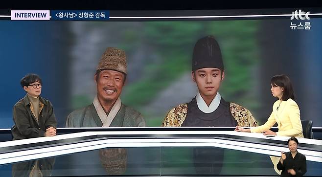 장항준 감독(JTBC '뉴스룸' 방송화면 갈무리)