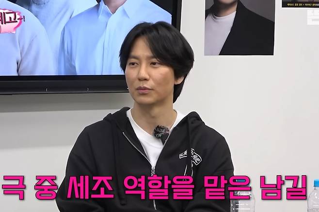 김남길. 사진. | 뜬뜬 캡쳐