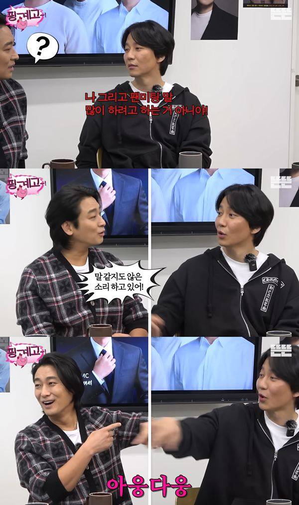 ⓒ유튜브 채널 '뜬뜬' 영상 캡처