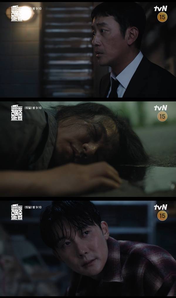 ⓒtvN&nbsp;'대한민국에서 건물주 되는 법' 방송 캡처