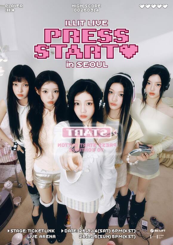 아일릿의 이로하 모카 원희 윤아 민주(왼쪽부터)는 7개 도시에서 'PRESS START♥' 투어를 이어간다./빌리프랩