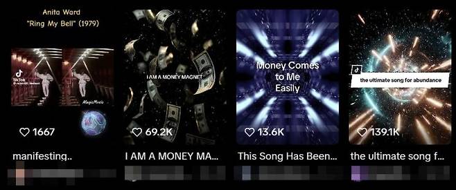 최근 틱톡 등에서 '링 마이 벨(Ring My Bell)' 노래가 다시금 유행하고 있다. 틱톡
