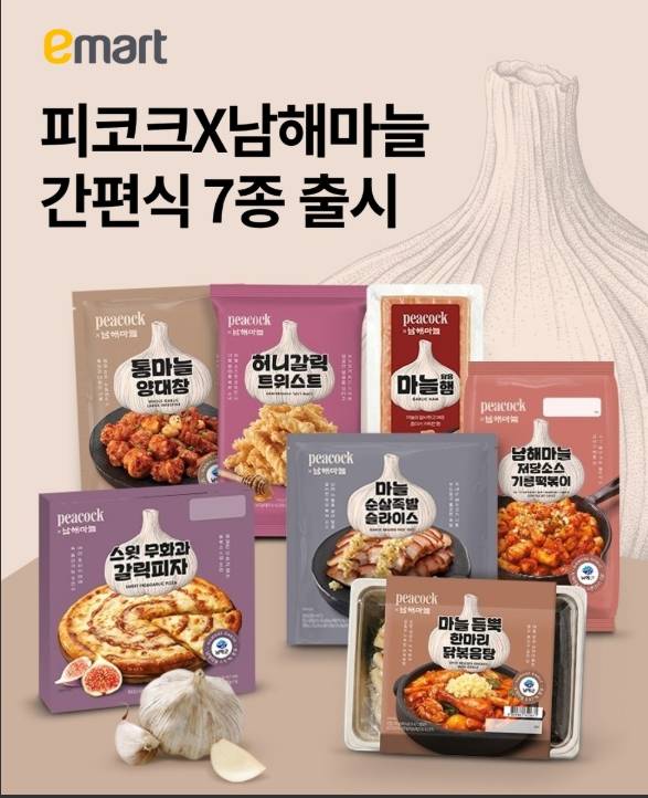 대형마트 휴무일? 이마트·롯데마트·홈플러스·코스트코 ‘봄 먹거리 할인’ = 이마트·롯데마트·홈플러스·코스트코 등 주요 대형마트가 봄철 먹거리와 생필품 중심으로 할인 폭을 확대, 다양한 할인 행사를 진행하고 있다. ©사진=이마트: 대형마트 휴무일? 이마트·롯데마트·홈플러스‧코스트코 등 마트 휴일, 쉬는날