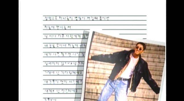 '가요톱10'에 송출된 서지원의 '내 눈물 모아' 뮤직비디오 ⓒKBS