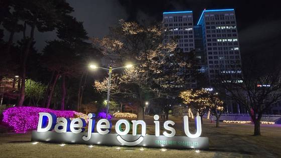 대전광역시와 충남 보령을 동서로 연결하는 고속도로 건설이 추진된다. 고속도로가 개통하면 현재 두 시간 정도 걸리는 이동거리가 1시간 이내로 크게 단축된다. 사진은 대전시청 전경. 신진호 기자