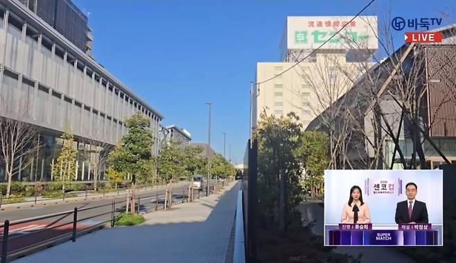 박정상 해설위원과 류승희 캐스터가 진행하던 이날 중계는 한국기원 화재로 취소됐다. 바둑TV 생중계 화면 캡처