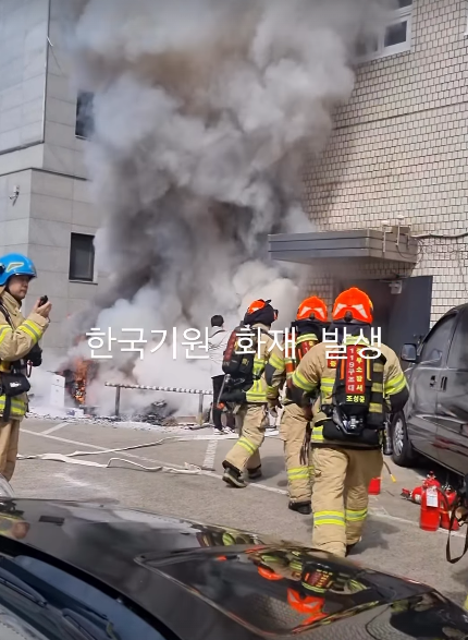 서울 성동구에 위치한 한국기원에서 화재가 발생했다. 류승희 바둑캐스터 SNS 캡처