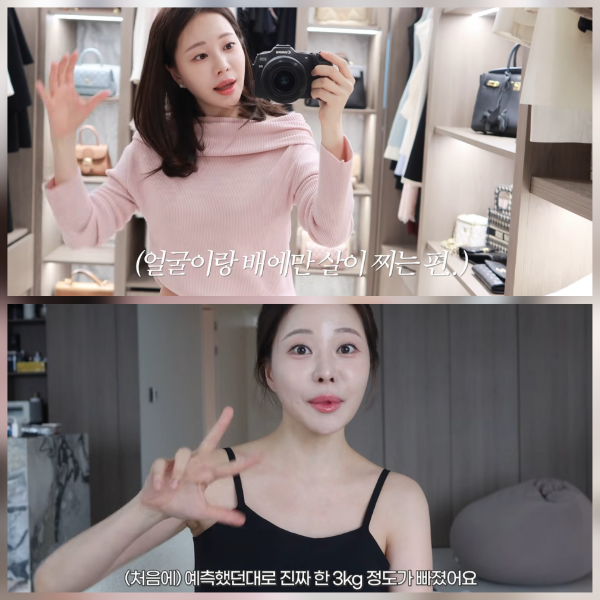 유튜브 채널 아옳이