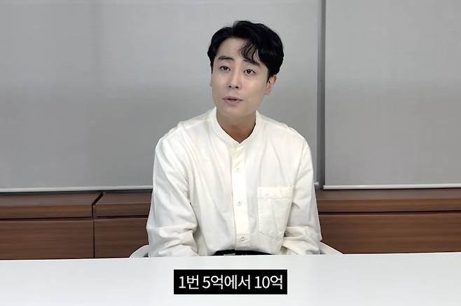 한지상이 6년 전 불거진 여성 팬 성추행 의혹을 해명했다. /사진=한지상 유튜브 갈무리