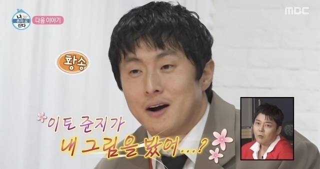 기안84. [사진 = MBC TV ‘나 혼자 산다’ 캡처]