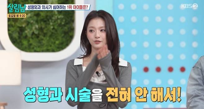 KBS 2TV 예능 ‘살림하는 남자들’