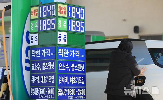[제주=뉴시스] 우장호 기자 = 석유 최고가격제 시행 첫날인 13일 제주 시내 한 주유소 가격 안내판에 유가 정보가 게시되고 있다.공정거래위원회가 일부 지역 주유소의 담합 의심 정황을 포착하고 현장 조사에 착수했다. 공정위는 지방사무소를 총동원해 '주유소 가격 대응반'을 구성하고 전국 주유소 가격 동향을 집중 모니터링하고 있다.  2026.03.13. woo1223@newsis.com