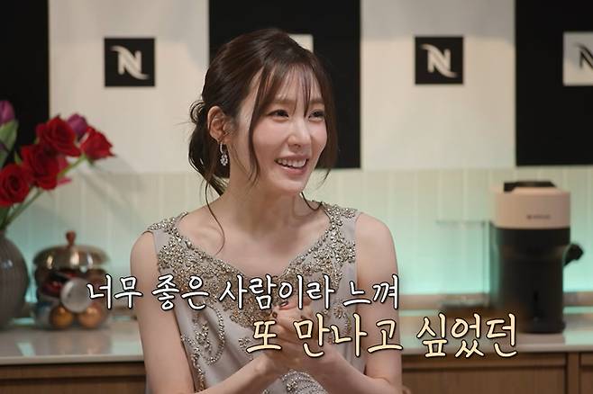 13일 공개된 '김풍의 네스프레소셜클럽' 유튜브에 출연한 소녀시대 티파니