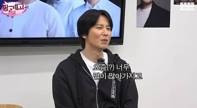 배우 김남길이 5시간의 팬미팅 이후 묵언수행 중이라고 밝혔다. 유튜브 채널 '뜬뜬 DdeunDdeun' 영상 캡처