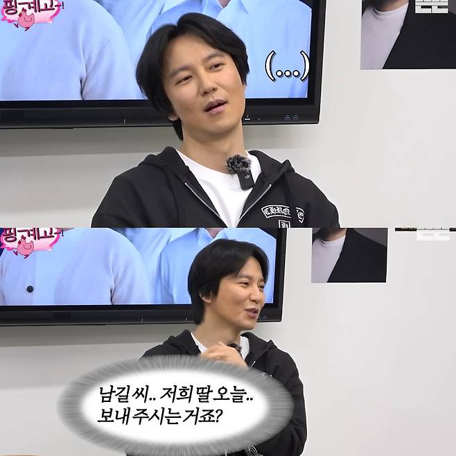 '팬 납치설'까지 등장한 김남길의 팬미팅. 유튜브 채널 '뜬뜬 DdeunDdeun' 영상 캡처