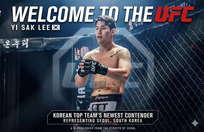 ▲ ⓒ이이삭 인스타그램