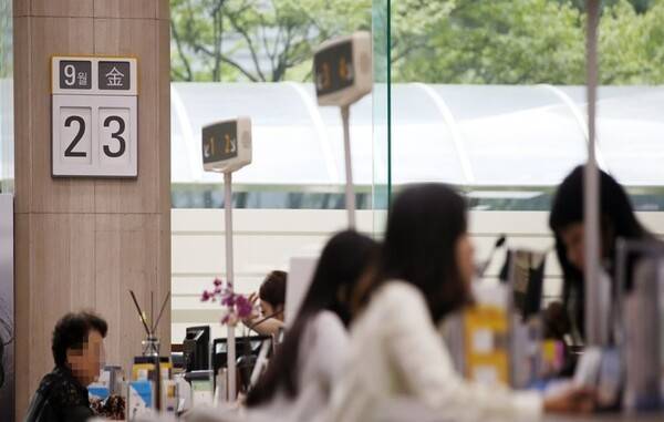 서울 시내 한&nbsp;은행&nbsp;영업점. 사진은 기사 내용과 무관 [출처=연합]