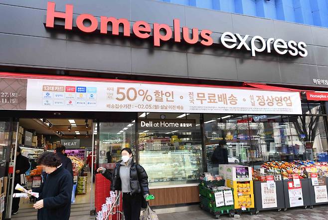 홈플러스 익스프레스 리뉴얼 1호학동역점 매장 전경(사진제공=홈플러스)
