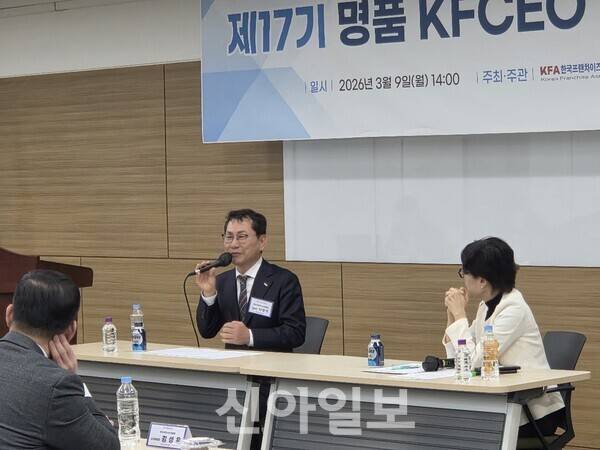 자담치킨 나명석 대표가 프랜차이즈 운영 노하우를 소개하고 있다. [사진=강동완 기자]