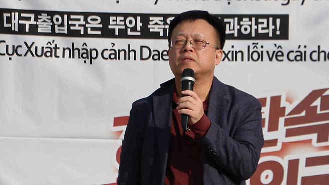 김승무 대표가 '강제 단속 추방 중단, 대구출입국·외국인사무소 규탄' 집회에서 발언하고 있다. 그는 지역과 교단의 보수적 성향 때문에 인권 운동을 하며 '빨갱이' 소리를 자주 들었다고 말했다. 사진 제공 김승무