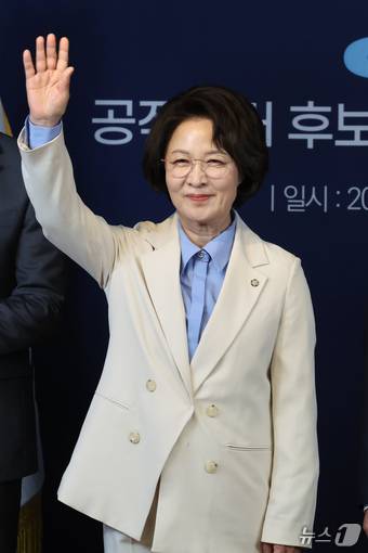 추미애 더불어민주당 경기도지사 예비후보가 15일 서울 여의도 더불어민주당 중앙당사에서 열린 경기도지사 예비경선 합동연설회에서 기념 촬영을 하고 있다. (공동취재) ⓒ 뉴스1 유승관 기자