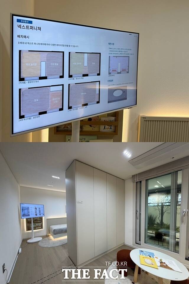 래미안 엘라비네에는 입주민의 라이프스타일과 취향에 따라 자유롭게 공간을 분리∙통합할 수 있는 기능성 가구 '넥스트 퍼니처'가 최초로 적용된다. 넥스트 퍼니처가 적용된 84A㎡ 침실1·2 모습이다. /공미나 기자