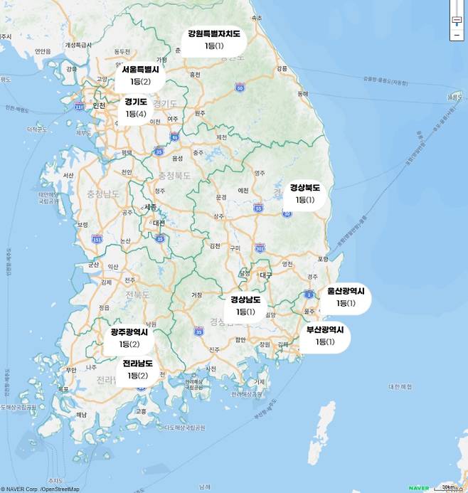 로또 당첨번호 조회, 로또 1등 당첨금, 로또 1등 당첨지역 동행복권