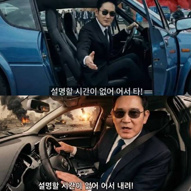 이재용 삼성전자 회장이 등장하는 ‘총수 밈(meme)’. AI 생성 이미지다. 위 사진은 코스피 폭등장 때 온라인에서 확산한 밈, 아래 사진은 하락장에 퍼진 밈이다. /인터넷 커뮤니티