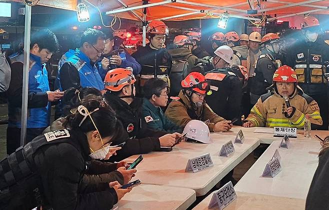 14일 화재 현장 상황판단회의 모습. 중구청 제공