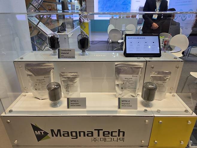 '2026 인터배터리(2026 INTERBATTERY)' 매그나텍 전시 제품.