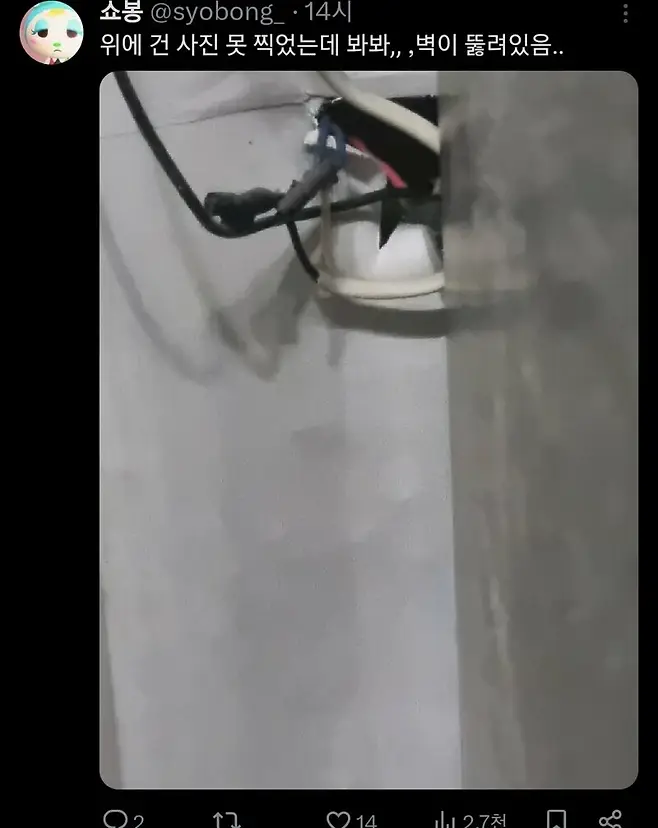 img/25/03/04/1956029222397b77.webp 부엌 불 좀 켜놓으라는 관리실.jpg