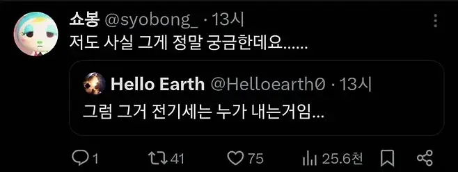 img/25/03/04/1956029257997b77.webp 부엌 불 좀 켜놓으라는 관리실.jpg