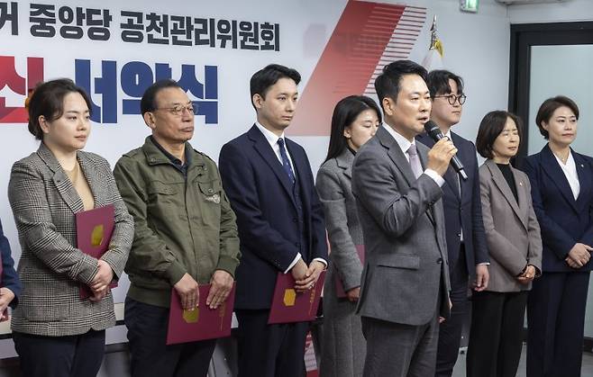 국민의힘 장동혁 대표(맨 앞)가 지난달 23일 서울 여의도 국민의힘 당사에서 열린 6·3 지방선거 중앙당 공천관리위원회 공천 혁신 서약식에서 인사말을 하고 있다. 연합뉴스