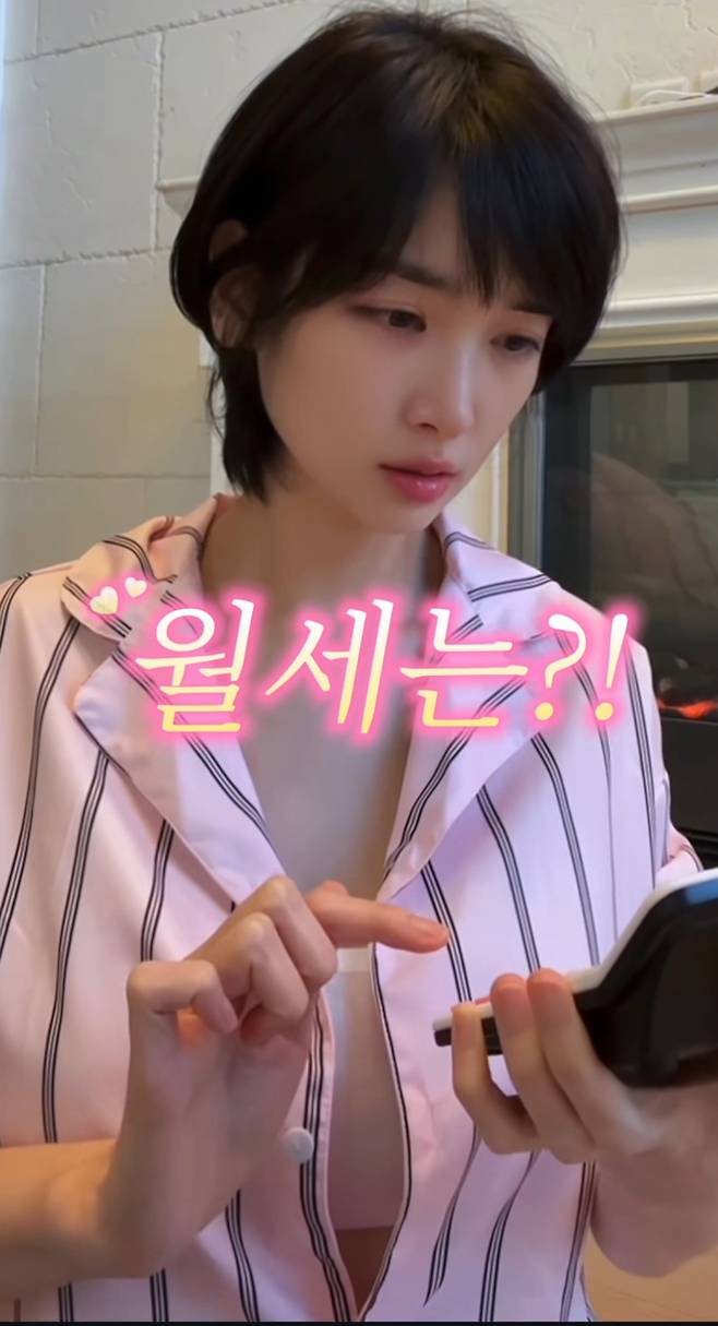 사진=이해인 SNS