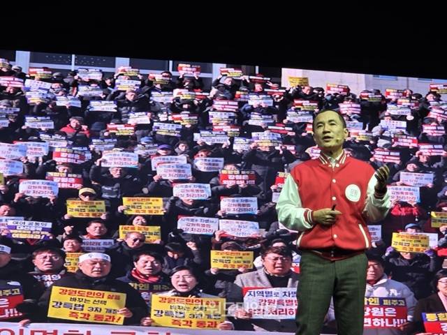 ▲ 김진태 강원도지사가 15일 원주 치악체육관에서 열린 도민과 함께하는 원주권 강원도정 보고회에서 강원특별법 3차 개정 추진 상황에 대해 설명하고 있다. 권혜민 기자