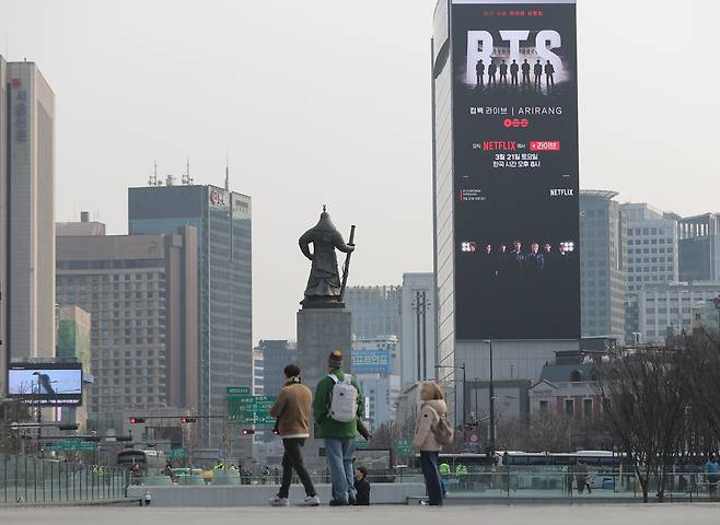 A promotional video for the BTS concert scheduled for March 21 is displayed on a digital billboard at the Koreana Hotel near Gwanghwamun Square in Seoul on Wednesday. (Yonhap)