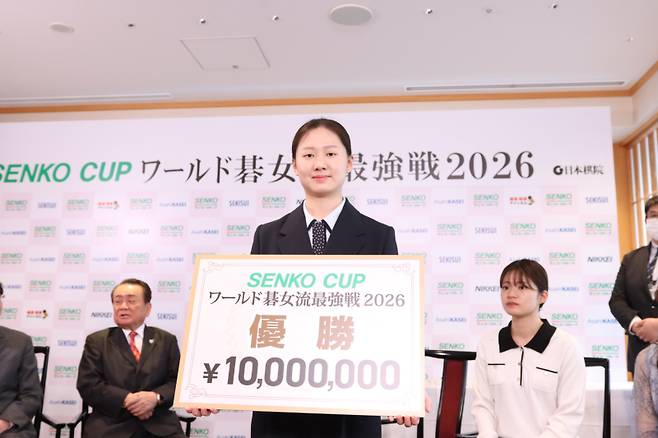 ‘바둑 여왕’ 김은지 9단이 센코컵 첫 우승을 차지했다. 한국기원 제공