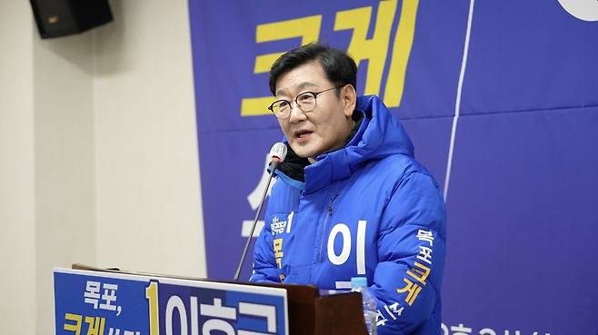 목포시장 선거 출마를 선언하는 이호균 더불어민주당 목포시장 예비후보. 이호균 예비후보 측 제공