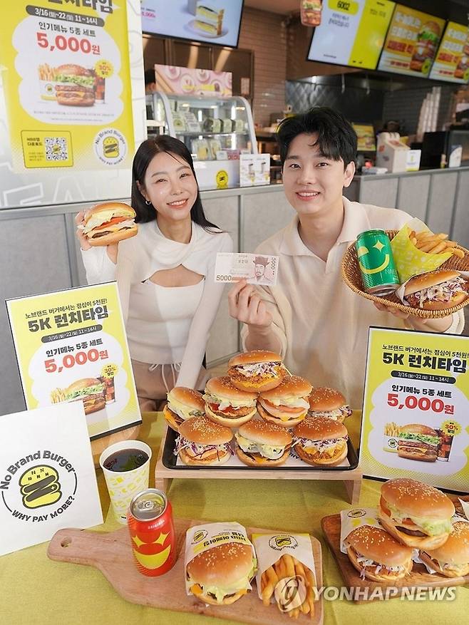 서울 성동구 노브랜드 버거 성수랩점에서 모델들이 노브랜드 버거가 고객들의 점심값 부담을 줄이기 위해 진행하는 ‘5K 런치타임’ 메뉴를 소개하고 있다. 신세계푸드.
