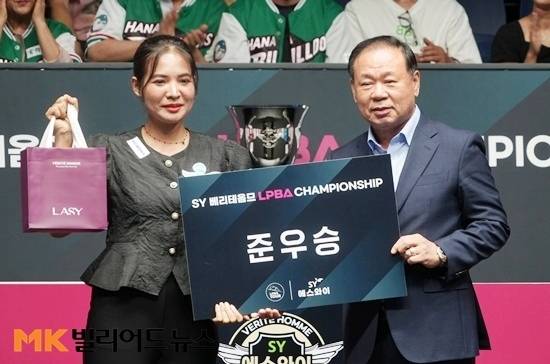 준우승을 차지한 스롱피아비가 에스와이 홍성균 부회장과 기념촬영하고 있다.