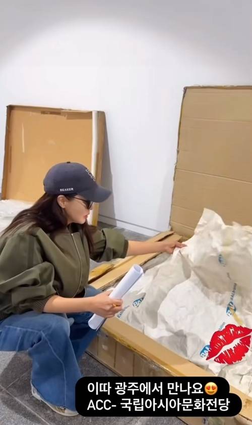 사진=김희선 SNS