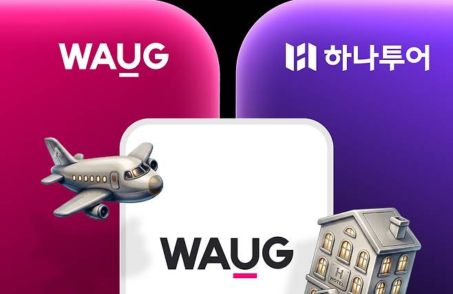 /사진=와그