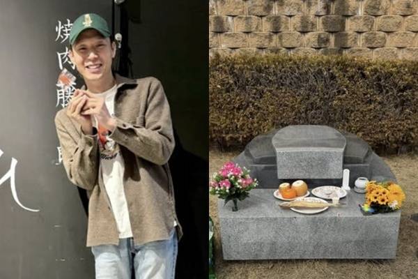 박유천 소셜 계정 캡처