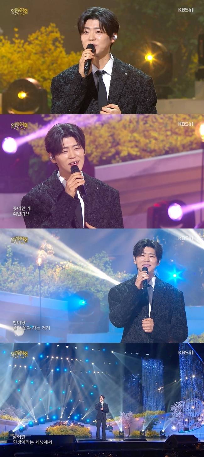 사진 출처=KBS 1TV ‘열린음악회’